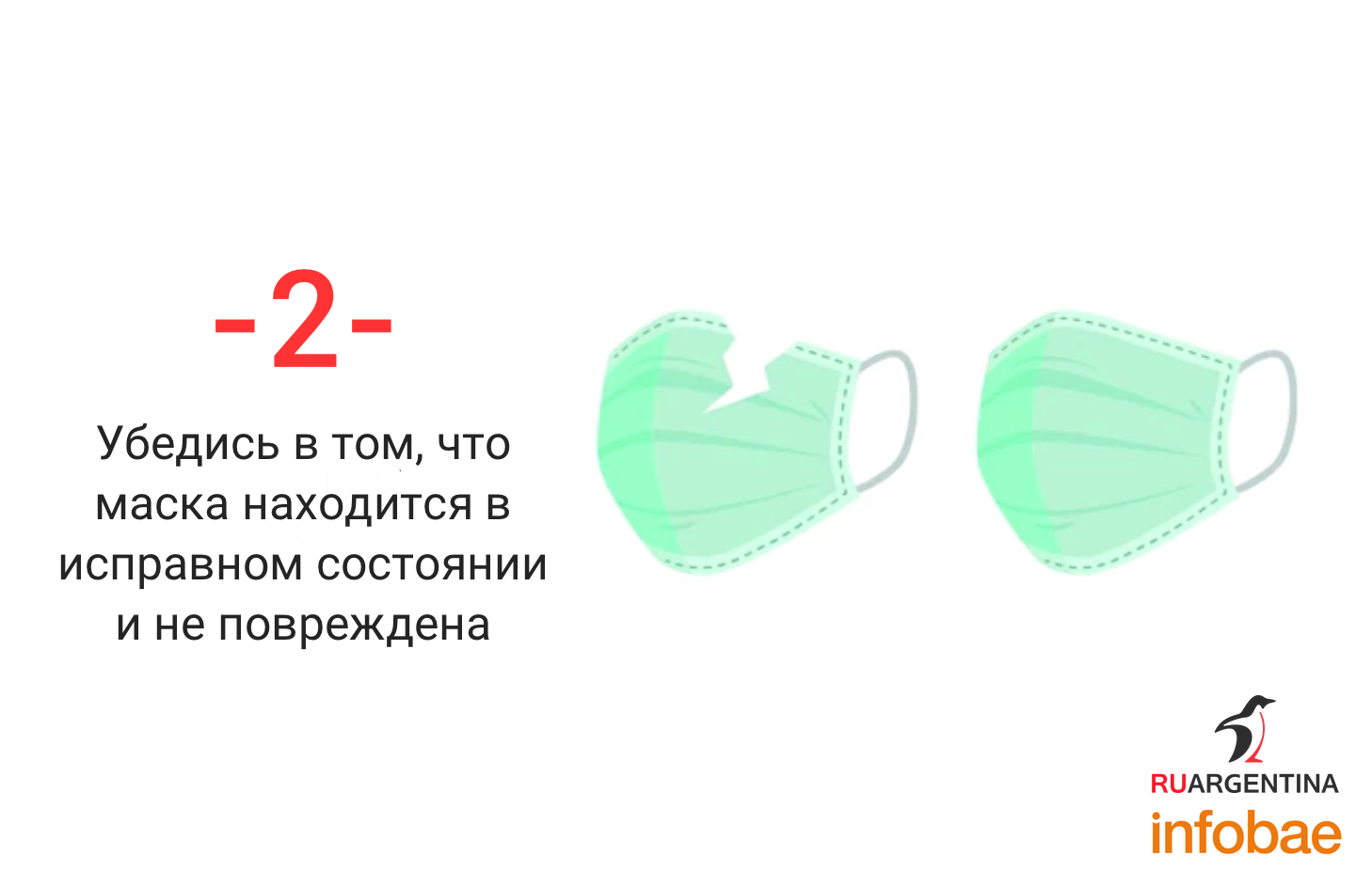 коронавирус, маски, медицинские маски, как надеть маску, как снять маску, эпидемия, пандемия, инструкции