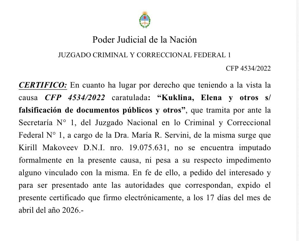 Сертификат Juzgado Criminal y Correccional Federal N°1, дело CFP 4534/2022 — Кирилл Маковеев не является обвиняемым, 17 апреля 2026 года